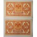 RUSSIA 1919 . FIFTY 50 KOPEK BANKNOTES . ERROR . 2 DIFFERENT SIZES